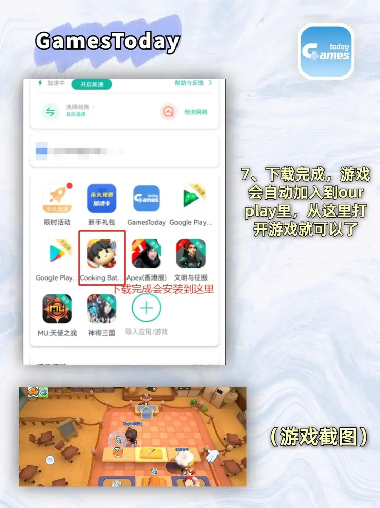 威尼斯aqq官方版下载截图3